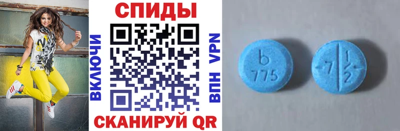 Амфетамин 97%  Заполярный 