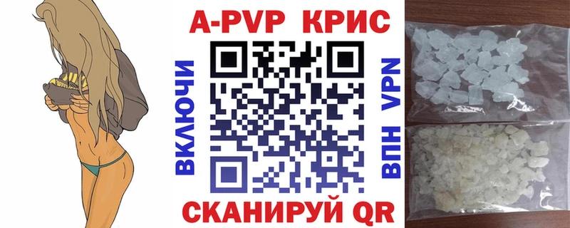 А ПВП Соль  Заполярный 