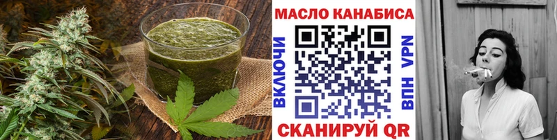 купить   Заполярный  mega tor  Еда ТГК марихуана 
