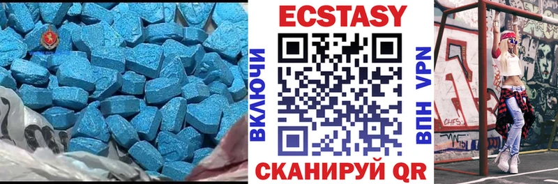 магазин наркотиков OMG как войти Экстази 250 мг Заполярный