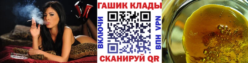 дарнет шоп  Заполярный  МЕГА ССЫЛКА  Гашиш Cannabis 