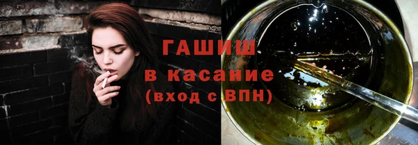 герыч Арсеньев