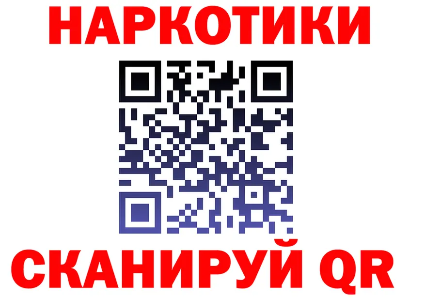 Кетамин ketamine вход площадка kraken Заполярный