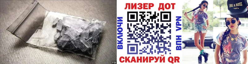 где продают   Заполярный  LSD-25 экстази ecstasy 