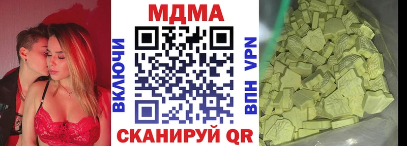 купить  сайты  это клад  mega рабочий сайт  MDMA crystal  Заполярный 