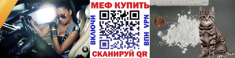 blacksprut tor  где купить наркотик  Заполярный  Меф кристаллы 