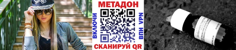 сколько стоит  Заполярный  Метадон мёд 