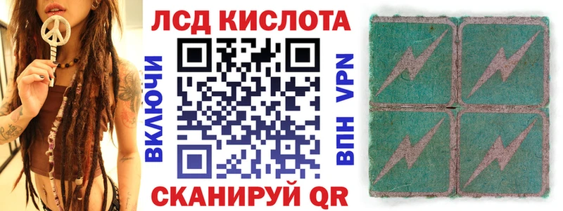 Наркотические марки 1,8мг  Заполярный 