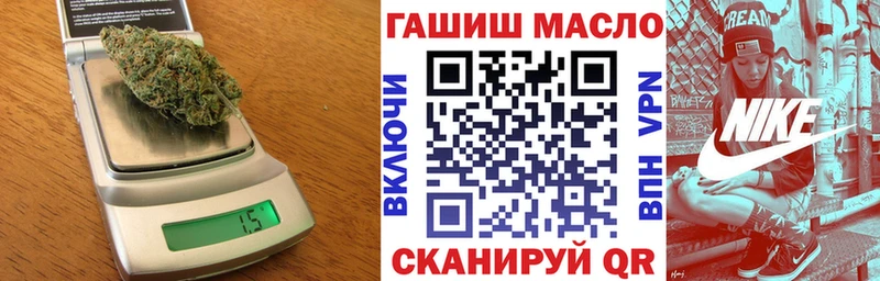 купить наркоту  Заполярный  Дистиллят ТГК вейп 